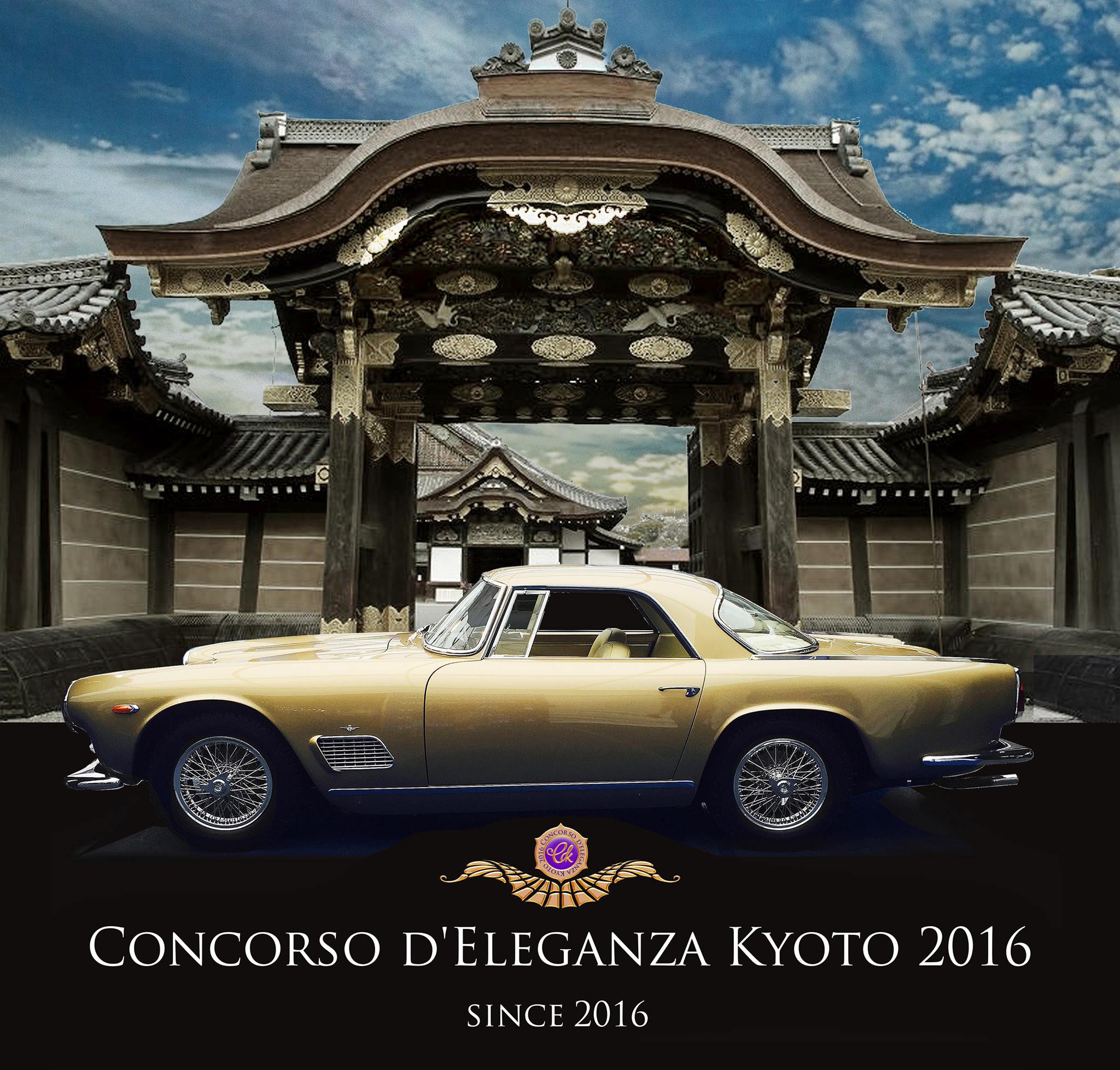 Planex Cars Concorso D Eleganza Kyoto 16 Cars Report 車全般うんちくレポート Cars Report